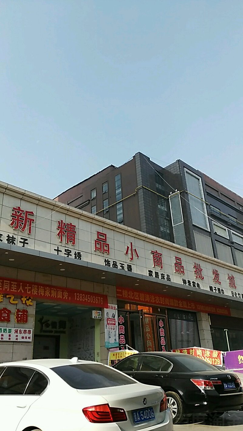 太原批发零售市场的繁荣与挑战