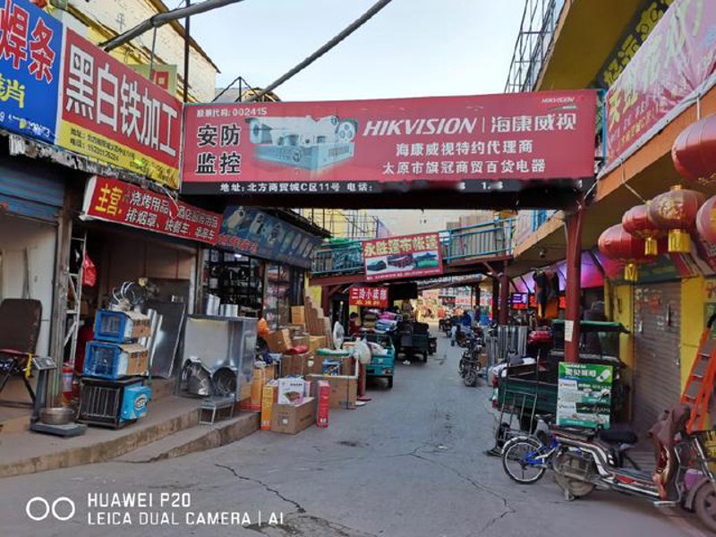 太原批发零售选购指南
